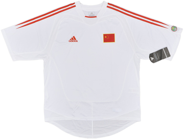 China Away Shirt 2004/06