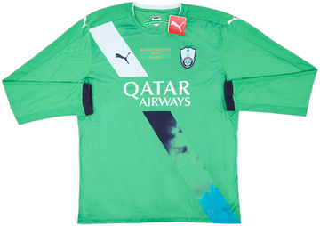 Al-Ahli Away Shirt 2016/17