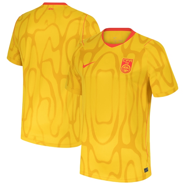 China Away Shirt 2026